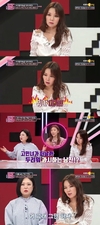 ‘연애의참견’ 오래전부터 짝사랑남을 좋아했지만 선뜻 고백을...