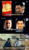 ‘서프라이즈’ 알아서 해결하라며 단호하게 거절했다 .