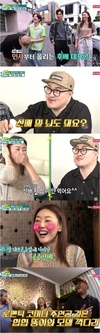 ‘우리집에 왜왔니’ 괜찮다고 느꼈다며 옛일을 회상했다.