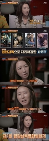 ‘방구석1열’ 개가 한 마리 있다며 웃었다.