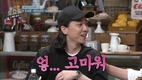 ‘엏....고마워...’ 지난 11일 넉살의 인스타그램이 화제
