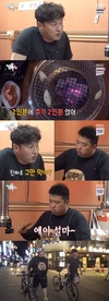 ‘전참시’ 초기 증세인 것 같다고 말해 놀라움을 자아냈다.