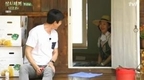 ‘삼시세끼 산촌편’ 같다는 재치있는 자막을 더했다.