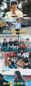 ‘으라차차만수로’ 들뜬 선수들은 버스 안에서 백호와...