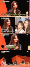 ‘미운 우리 새끼’ 외모의 친언니 사진까지 공개했다.