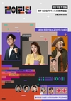 ‘같이 펀딩’ 되새기는 시간을 마련해 줄 예정이다.