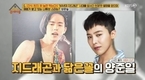 ‘옥탑방의문제아들’ 김용만은 감정이 어느정도냐라고 궁금해했다.
