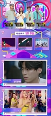 ‘인기가요’ 외치며 팬들을 향한 감사의 마음을 드러냈다.