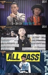 ‘쇼미더머니8’ 0347이다...