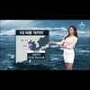 추혜정이 지난 12일 SNS에 올린 일상 사진이 화제