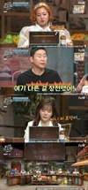 ‘놀라운토요일’ ㄴ 발음이 있었다 가사...