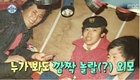 ‘폭소’ 임수향은 너무 오고 싶었다 며...
