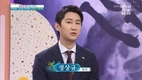 ‘아침마당’ 안중근 의사의 사형 선고일이다고 전했다.