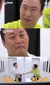 ‘아이콘택트’ 오해하며 두 사람의 불화설은 시작됐다.