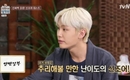 ‘개똥이네 철학관’ 유권의 출연에 MC들은 공개연애의 아이콘 아니냐라고 물었다.