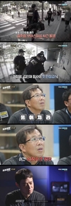 ‘도시경찰 KCSI’ 수정이 안됐다며 이건 하다 말았다라고 조언했다.