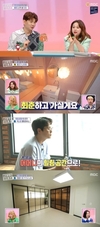 ‘구해줘 홈즈’ 방 세 개의 깨끗한 새 집을 원했다.
