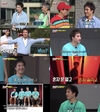 ‘런닝맨’ 주목하는 등 엉뚱한 매력으로 모두를 폭소케 했다.
