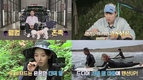 ‘혼족어플’ 이번에는 약초를 구하기 위해 산행에 나섰다.