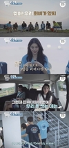 ‘바다가 들린다’ 소울 서퍼 한동훈이 크루를 이끈다.