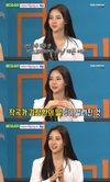 ‘비디오스타’ 힘들었다고 높은 자존감을 드러내 웃음을 안겼다.