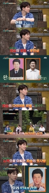 ‘어서말을해’ 유회승은 고백에 성공했다며 웃었다.