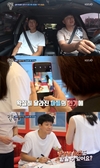 ‘살림남2’ 친구를 보고 나도 염색하고 싶다며 부러워했다.