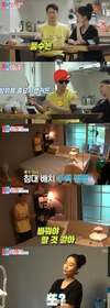‘동상이몽2’ 라니와의 불화를 고백하며 어떻게 할지 모르겠다고 고백했다.