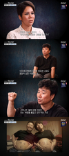 ‘휴먼다큐사람이좋다’ 행복과 희망의 아이콘으로 자리 잡았다.