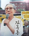 전효성, SNS를 통해 14일 일상공개 “오늘은 일본군 '위안부' 피해자...”