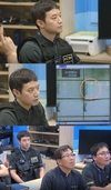 ‘도시경찰’ 작성한 보이스피싱 보고서를 꼼꼼하게 확인했다.