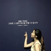 레이첼, “Build a dream and...” 근황공개 눈길