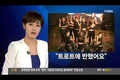 조정민의 SNS 속 근황을 살펴보니…‘트로트의 한류가 계속 이어지기를...’