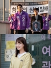 ‘위대한 쇼’ 영상에서는 행복한 4남매의 모습을 담았다.