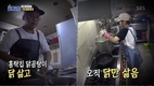 ‘골목식당’ 주방 점검을 했다.