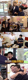 ‘한끼줍쇼’ 강호동은 국수 빨리 먹기 대결을 펼쳤다.