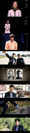 ‘별 헤는 밤’ 시인 윤동주의 생애 마지막을 표현한 무대가 공개됐다.