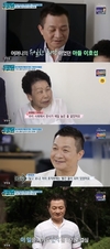 ‘마이웨이’ 영등포구 소재의 아파트 주택을 공개해 눈길을 끌었다.