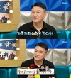 ‘라디오스타’ 박중훈은 서로에 대한 디스로 시청자들에게 웃음을 안겼다.