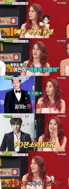 ‘미코’ 한 거 아니냐며 겸손한 모습을 보였다.