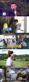 ‘덕화다방’ 손님이 없어 임직원들은 당황했다.
