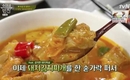 ‘수미네 반찬’ 같은 조화지만 맛보는 순간 미각을 사로잡는 맛이었다고.