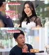 ‘최고의 한방’ 처음 봤다라며 생소해 하기도 했다 .