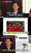 ‘불타는 청춘’ 된 멤버들은 쏟아지는 비에 당황했다.