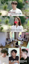 ‘임자 아일랜드’ 고백한 결실 1호 커플의 정체가 공개된다.