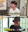 ‘무엇이든물어보살’ 훈훈한 외모를 자랑하기도 했다.