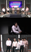 ‘씬의 퀴즈’ 해결해 나가는 모습을 보여준다.