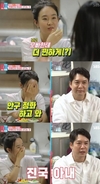 ‘동상이몽너는내운명’ 예쁜 여배우들이랑 러브신 찍으면 신경쓰이진 않냐고 물었다.