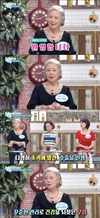 ‘좋은아침’ 발견하지 못했다고 운을 뗐다.