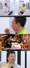 ‘아이콘택트’ 눈맞춤 상대는 바로 정준하였다.